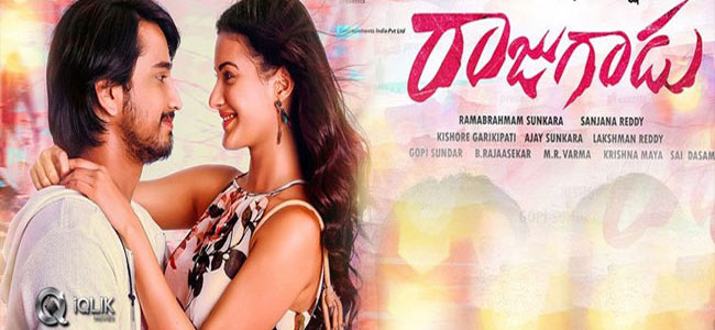 Telugu Rajugadu Movie Review & Ratings Audience Response Live Updates Hit or Flop