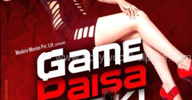 Game Paisa Ladki Box office collection