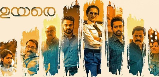 Uyare Movie Review & Ratings Audience Twitter Response ...