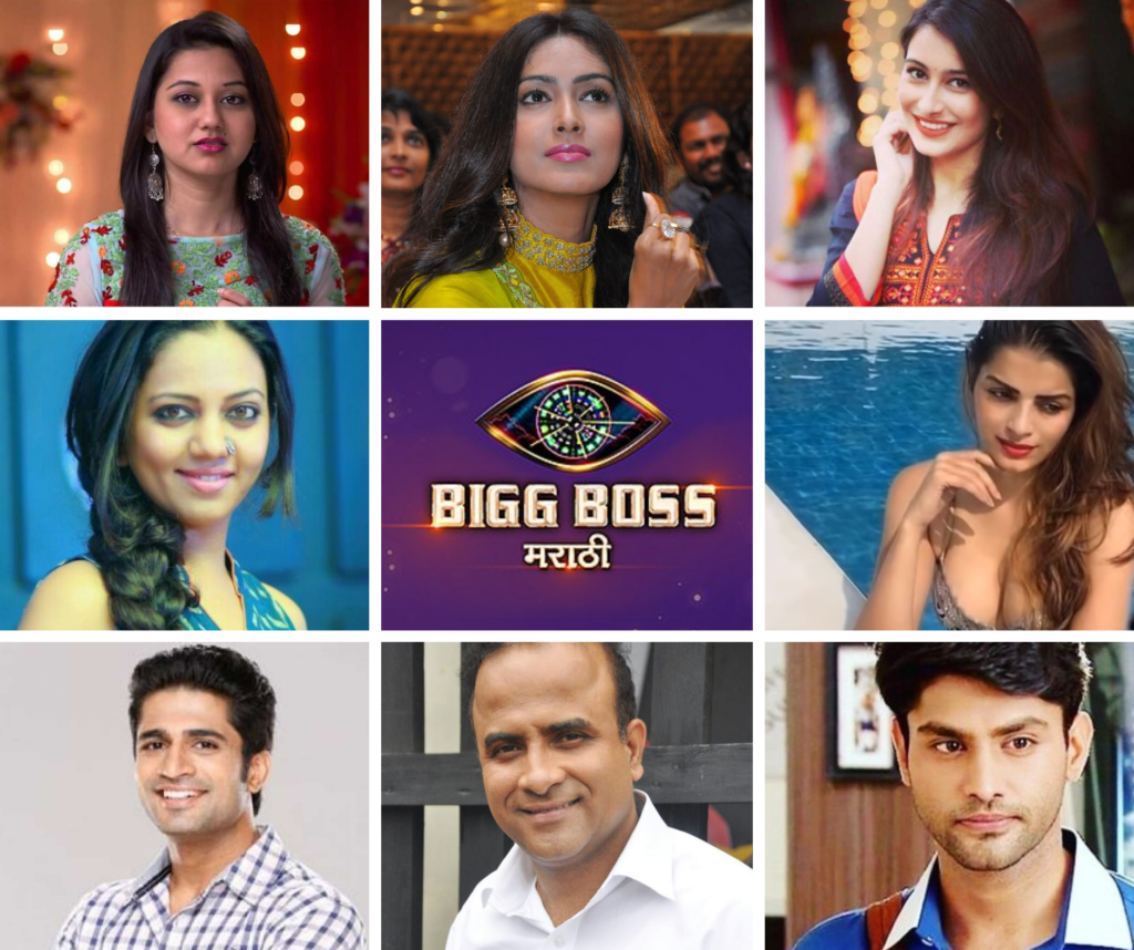 marathi bigg boss season 2 full episode