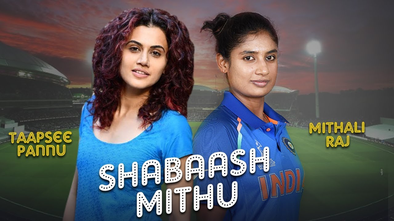 Shabaash Mithu release date