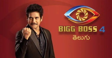 Bigg Boss (Telugu Season 4