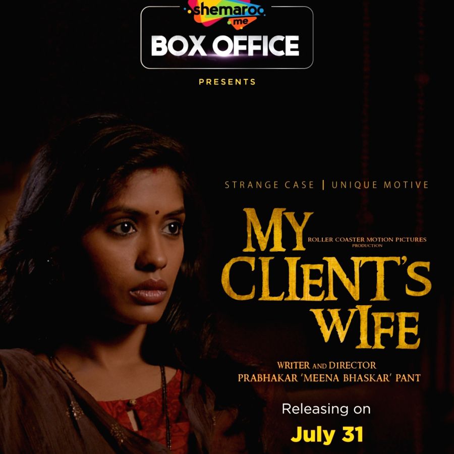 My Client's Wife: Release Date, Spoilers, Trailer, Cast, Story, Plot & More!
