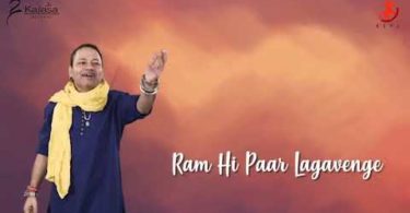 Kailash Kher To Unveil His New Song 'Ram Hi Paar Lagavenga'