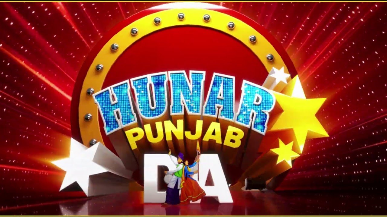 'Hunar Punjab Da