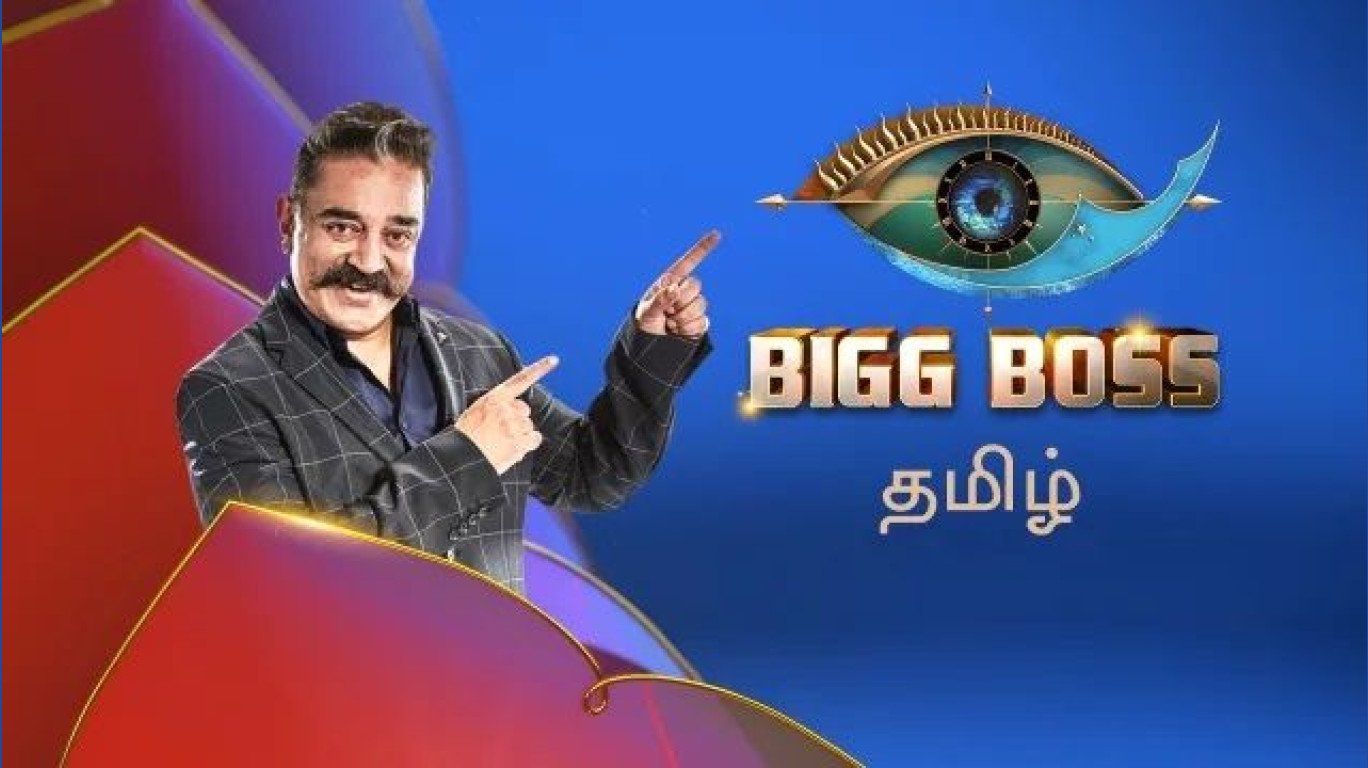 #BBT4 Bigg Boss 4 Tamil