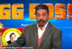 Bigg Boss Tamil 4 Written Update 24th November 2020