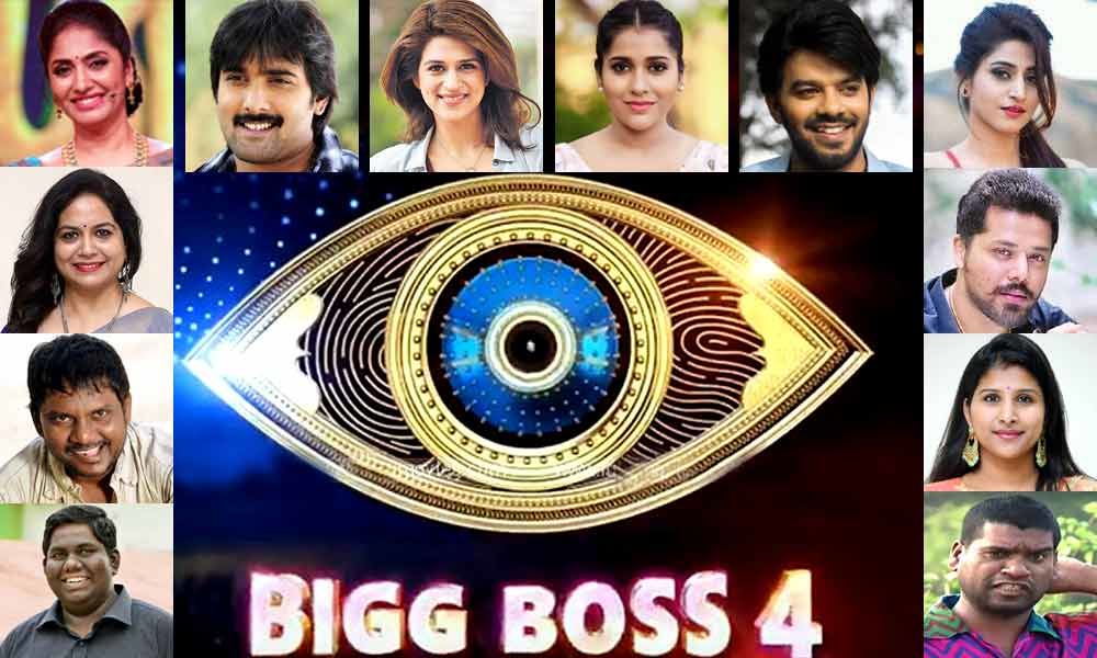 Bigg Boss Telugu 4 Episode 21st November 2020