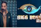 Bigg Boss tamil season 4 21st November written update
