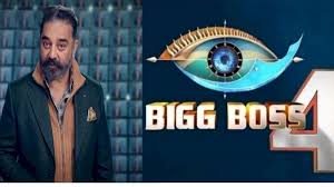 Bigg Boss tamil season 4 21st November written update