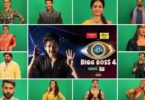 Bigg Boss 4 Telugu Written Updates