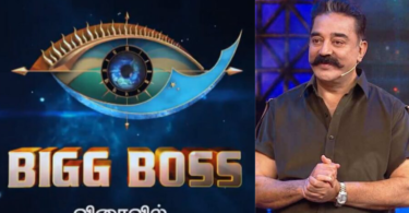 Bigg Boss Season 4 Tamil