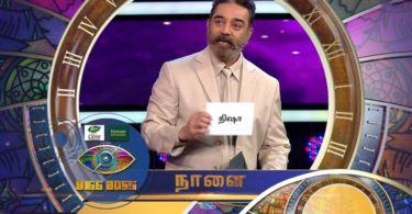 Bigg Boss 4 Tamil Episode 13th December 2020