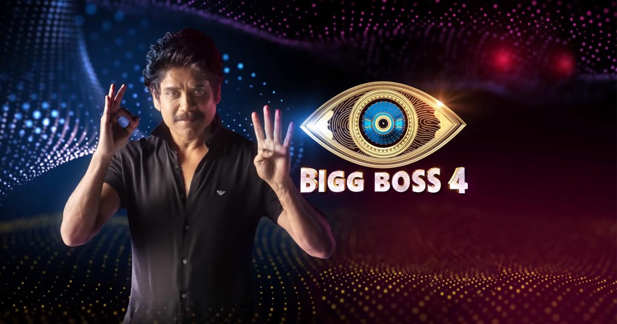 Bigg Boss Telugu 5 Written Updates