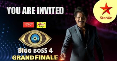 Bigg Boss Telugu Winner Name 2020