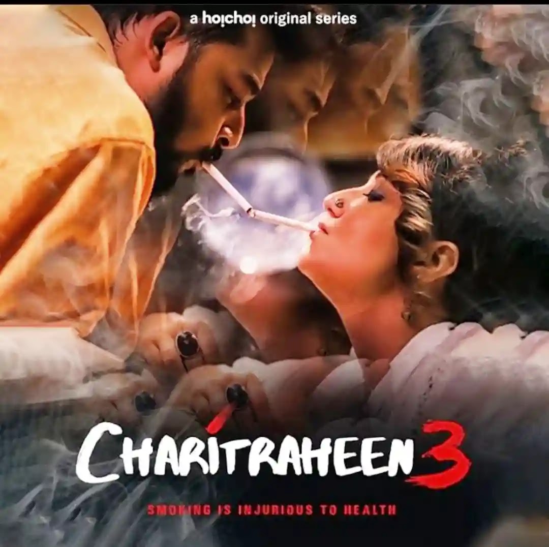 Charitraheen 3 All Episodes
