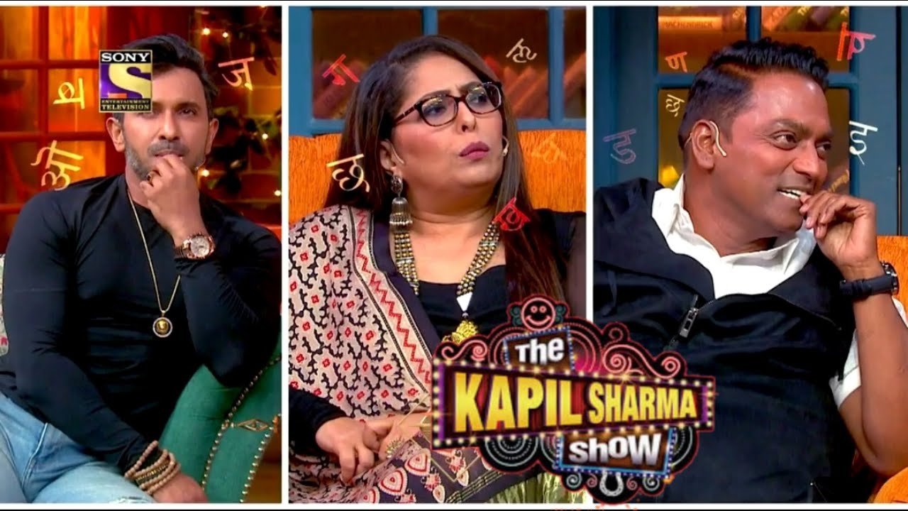 The Kapil Sharma Show Episode 20th December 2020q