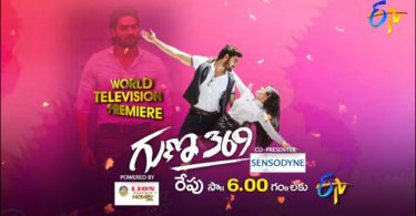 "V" Telugu Movie World Television Premier