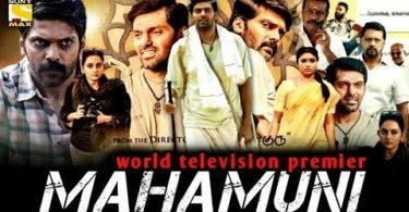 Watch Mahamuni Movie World Television Premiere