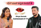 BBK4 Contestant Divya Suresh