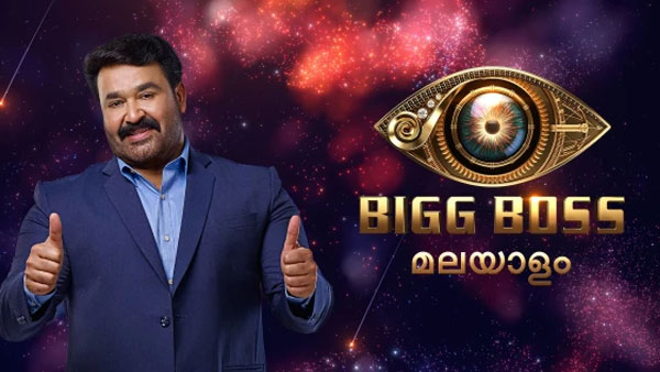Bigg Boss Malayalam 3 6th March 2021