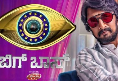 Bigg Boss Kannada 8 Written Update 2nd March 2021: No Elimination Will Take Place In This Week