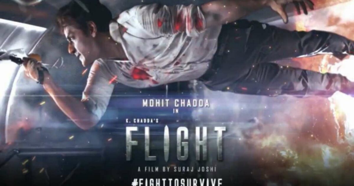 Flight Movie (Official) Trailer: Mohit Chadda Tries Every ...