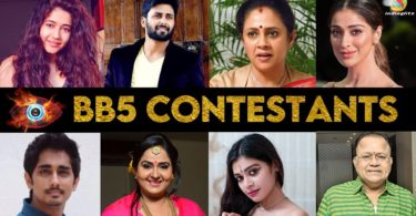 Bigg Boss Tamil 5 Contestant List Male & Female Images Who Will Be In Top 14