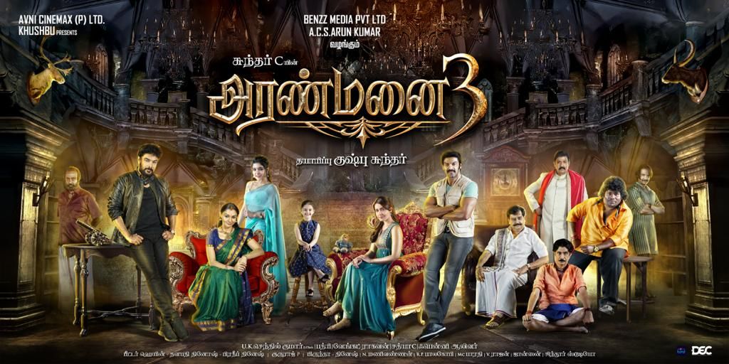 Aranmanai 3 Tamil Movie Starrer Arya Release Date Poster Out Trailer