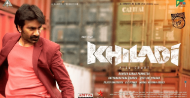 Khiladi Telugu Movie (2021) Release Date Cast Crew Trailer Teaser Watch Online & Story