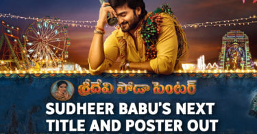 Sudheer-Babus-Next-Title-And-Poster-Out
