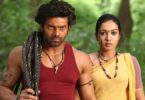 Kadamban WTP (World Television Premiere) On Colors Tamil Channel on June 27, 2021 At 1 Pm And 4 Pm