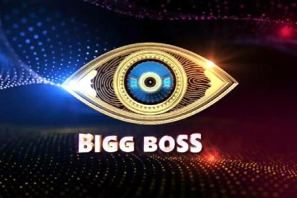 Big Boss Telugu Season 5