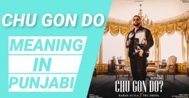Chu Gon Do Means In Hindi