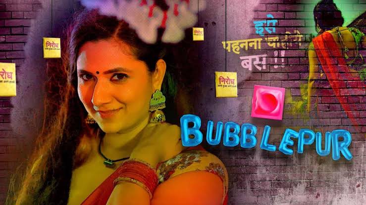 Bubblepur part 2 can only be watched only through the OTT digital platform naming Kooku App in the online mode