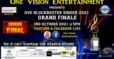 OVE Blockbuster Singer 2021 Winner Name Grand Finale Runner Up Full Episode Live Stream