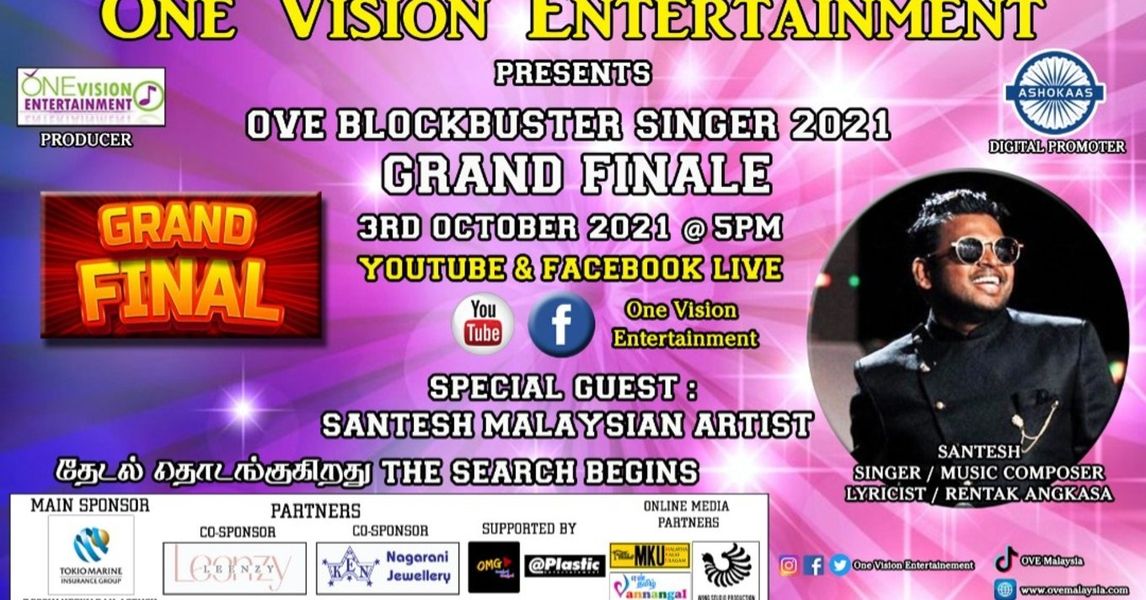 OVE Blockbuster Singer 2021 Winner Name Grand Finale Runner Up Full Episode Live Stream 