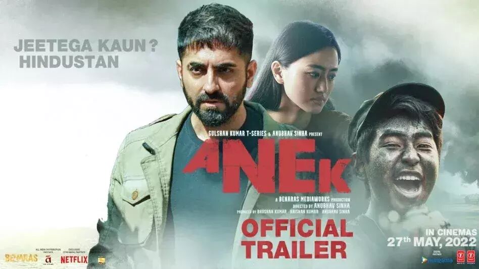 Anek Full Movie Leaked Online On iBomma