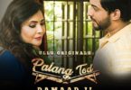 Palang Tod Damaad ji Season-2 Part 2