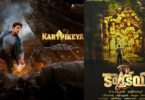Karthikeya 2 Box Office Collection