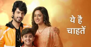 Yeh Hai Chahatein 20th September 2022 Written Update Episode Armaan Throws Rudra Out Of The House Upcoming Today Full Episode Spoiler Cast Streaming Date Time ﻿
