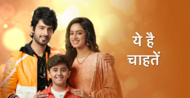Yeh Hai Chahatein 16th September 2022 Written Update Preesha and Rudra Misunderstood Upcoming Today Full Episode Spoiler Cast Streaming Date Time Promo Videos﻿