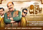 Hoichoi: The Eken Ruddhaswas Rajasthan Movie Review & Public Rating