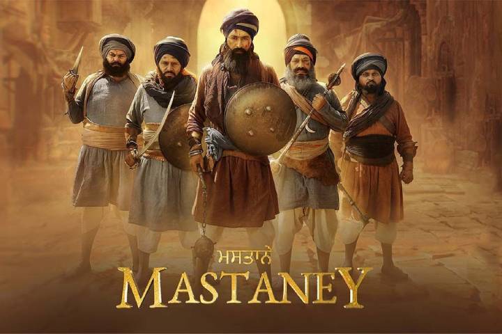 Mastaney 2nd Day Box Office Collection
