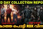 RDX 2nd Day Box Office Collection