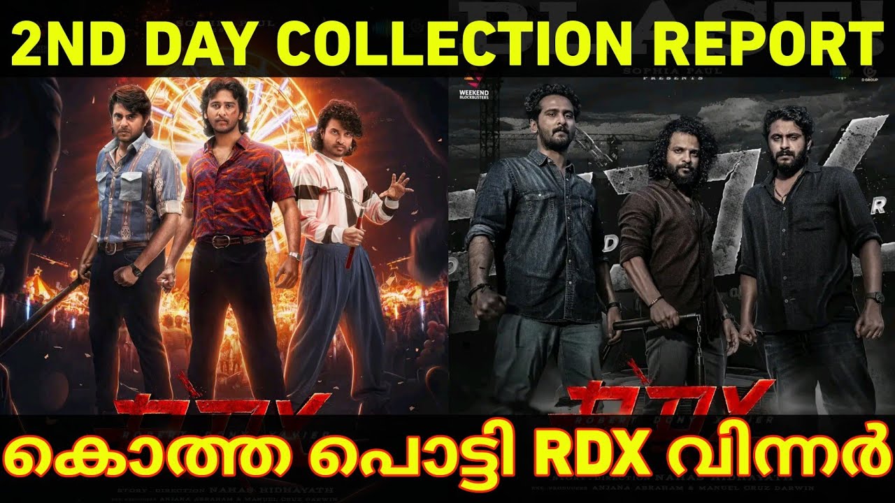 RDX 2nd Day Box Office Collection