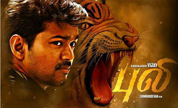 3rd Weekend Puli Movie Total 18th 19th Day Box Office Collection