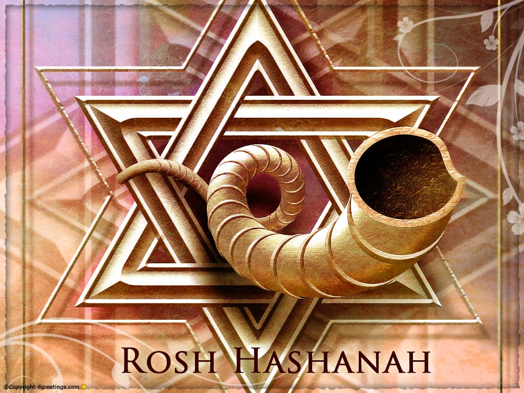 Rosh Hashanah Jewish New Year SMS Wishes Messages Images Photos