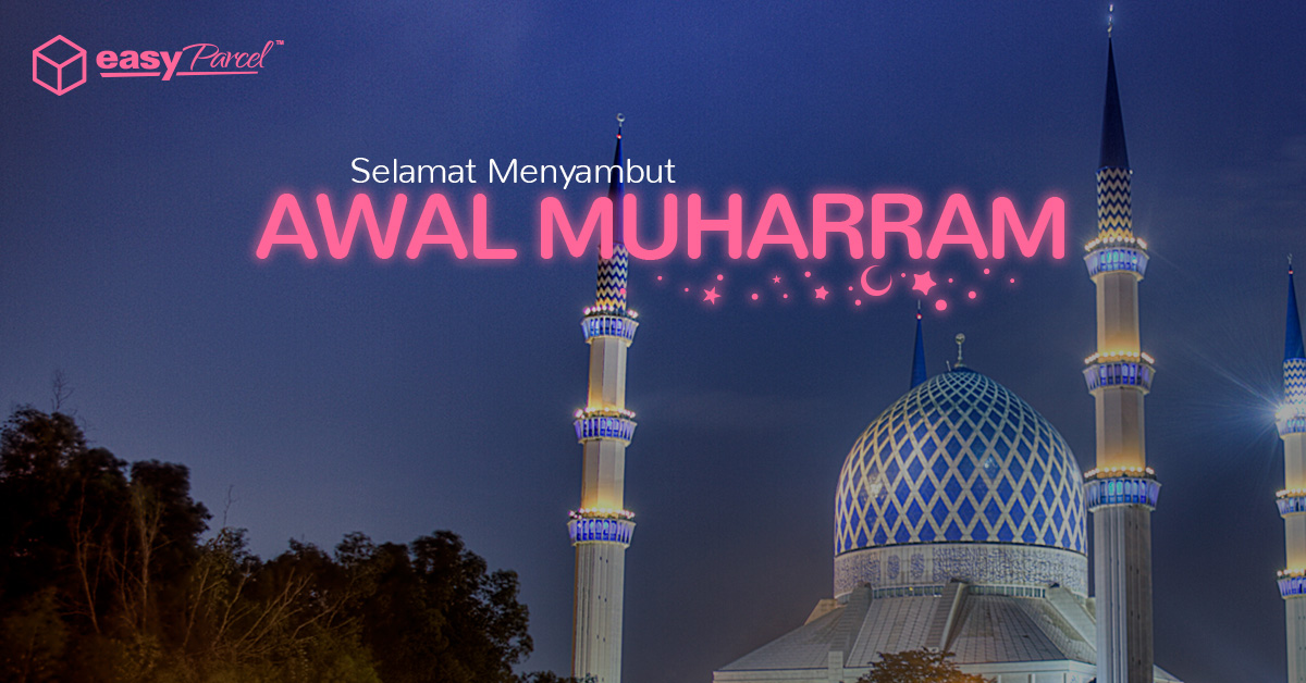 Awal Muharram 2019: History, Quotes, Sms, Messages, Wallpapers