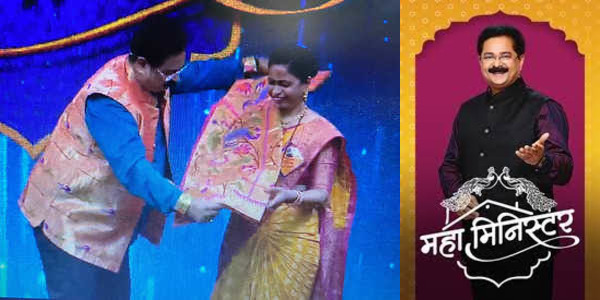 Maha Minister Grand Finale Winner Name Revealed, Date & Time, Prize Rs11 Paithani Saree 